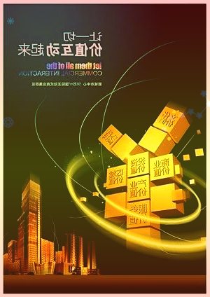 爱尔眼科陈邦：今年是从做大到做强的时间节点